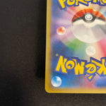 [US SELLER] M Gengar EX 079/XY-P Holo Japanese Pokemon Card