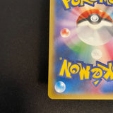 [US SELLER] M Gengar EX 079/XY-P Holo Japanese Pokemon Card