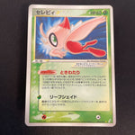 [US Seller] Celebi Gold Star 004/075 Miracle Crystal Old Japanese Pokemon Card