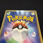 [US SELLER] Pokemon Japanese Pikachu 044/P JR Happy Adventure Rally Promo