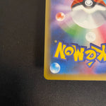 [US SELLER] Mew 051/087 Holo 20th Anniversary pokemon Card Pokémon Japanese
