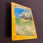 [US SELLER] Celebi 042/P JR Happy Adventure Rally Promo 2002 Japanese Pokemon Ca