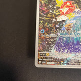 [US SELLER] Magikarp AR 080/073 SV1a Triplet Beat HOLO Pokemon Card Japanese