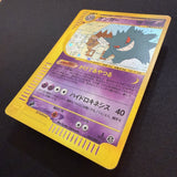 [US SELLER] 044/088 GENGAR 2002 POKEMON JPN MYSTERIOUS MOUNTAINS