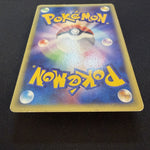 [US SELLER] Swirl 044/088 GENGAR 2002 POKEMON JPN MYSTERIOUS MOUNTAINS