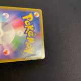 [US SELLER] Warm Pikachu UNIQLO Promo 2014 094/XY-P Japanese Pokemon Card