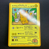 [US SELLER] Ooyama's Pikachu Vending Series No025 Nintendo 1998 Pokemon Card