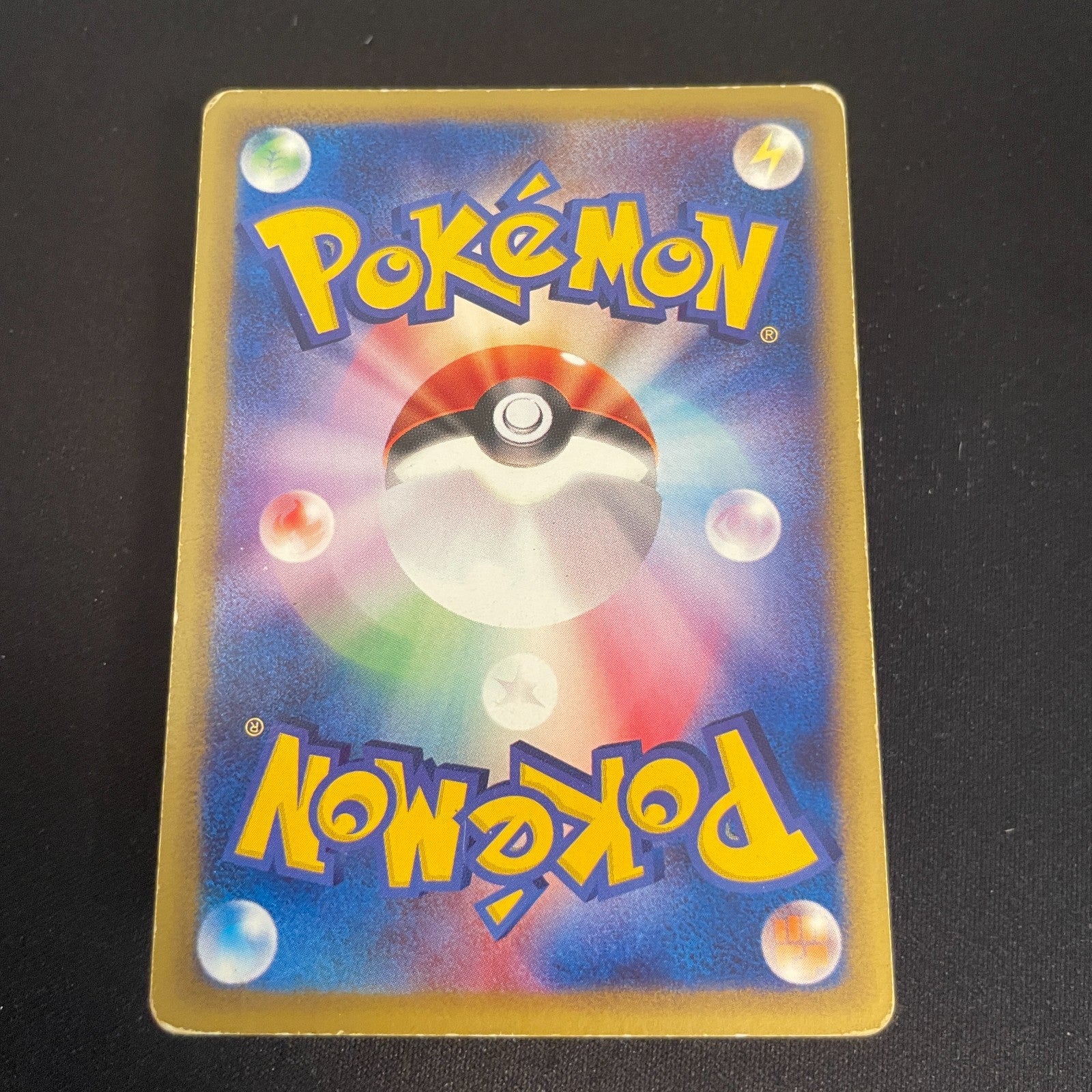 [US SELLER] Mareep 012/018 McDonald's Promo Japanese Pokémon Card