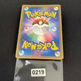 [US SELLER] M Gengar EX 079/XY-P Holo Japanese Pokemon Card