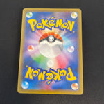 [US Seller] Cramorant 226/S-P Full Art Stamp Promo Japanese Card Pokemon