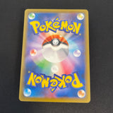 [US Seller] Cramorant 226/S-P Full Art Stamp Promo Japanese Card Pokemon