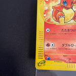 [US seller] Charmander 004/018 Holo e McDonald's Promo Pokemon Card Japanese