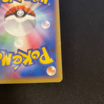 [US SELLER] Pokepark's Torchic 002/009 Holo Japanese Pokemon Card