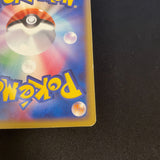 [US SELLER] Pokepark's Torchic 002/009 Holo Japanese Pokemon Card