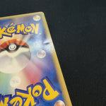 [US Seller] Pokemon Japanese Flareon 013/106 Holo Golden Sky Silvery Ocean 2005
