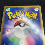 [US SELLER] Swirl Pokemon Japanse VS Theater Limited Alto Mare's Latias 011/018