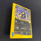 [US seller] Swirl Pokemon Card Karen's Umbreon 091/141 VS Series Japanese