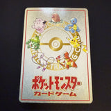 [US SELLER] Ooyama's Pikachu Vending Series No025 Nintendo 1998 Pokemon Card