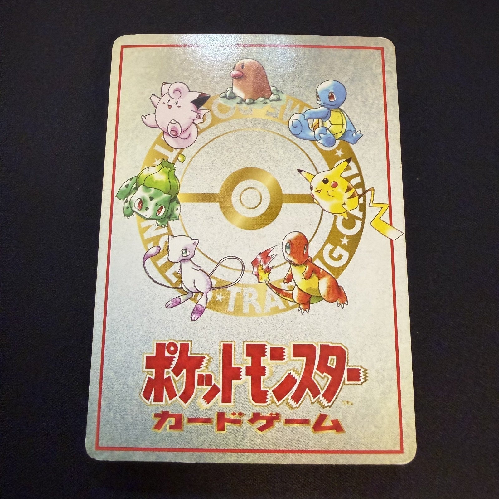 [US SELLER] Ooyama's Pikachu Vending Series No025 Nintendo 1998 Pokemon Card