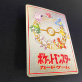 [US SELLER] Ooyama's Pikachu Vending Series No025 Nintendo 1998 Pokemon Card
