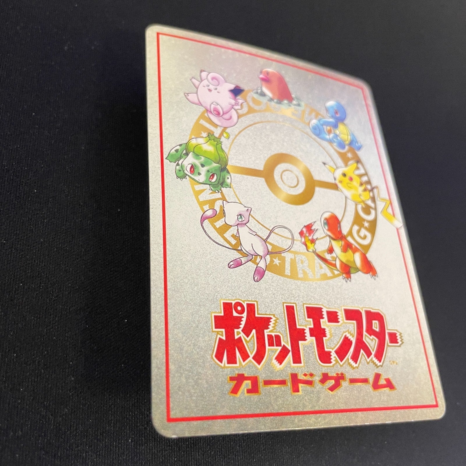 [US SELLER] Ooyama's Pikachu Vending Series No025 Nintendo 1998 Pokemon Card