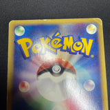 [US SELLER] Swirl Pokemon Japanse VS Theater Limited Alto Mare's Latias 011/018
