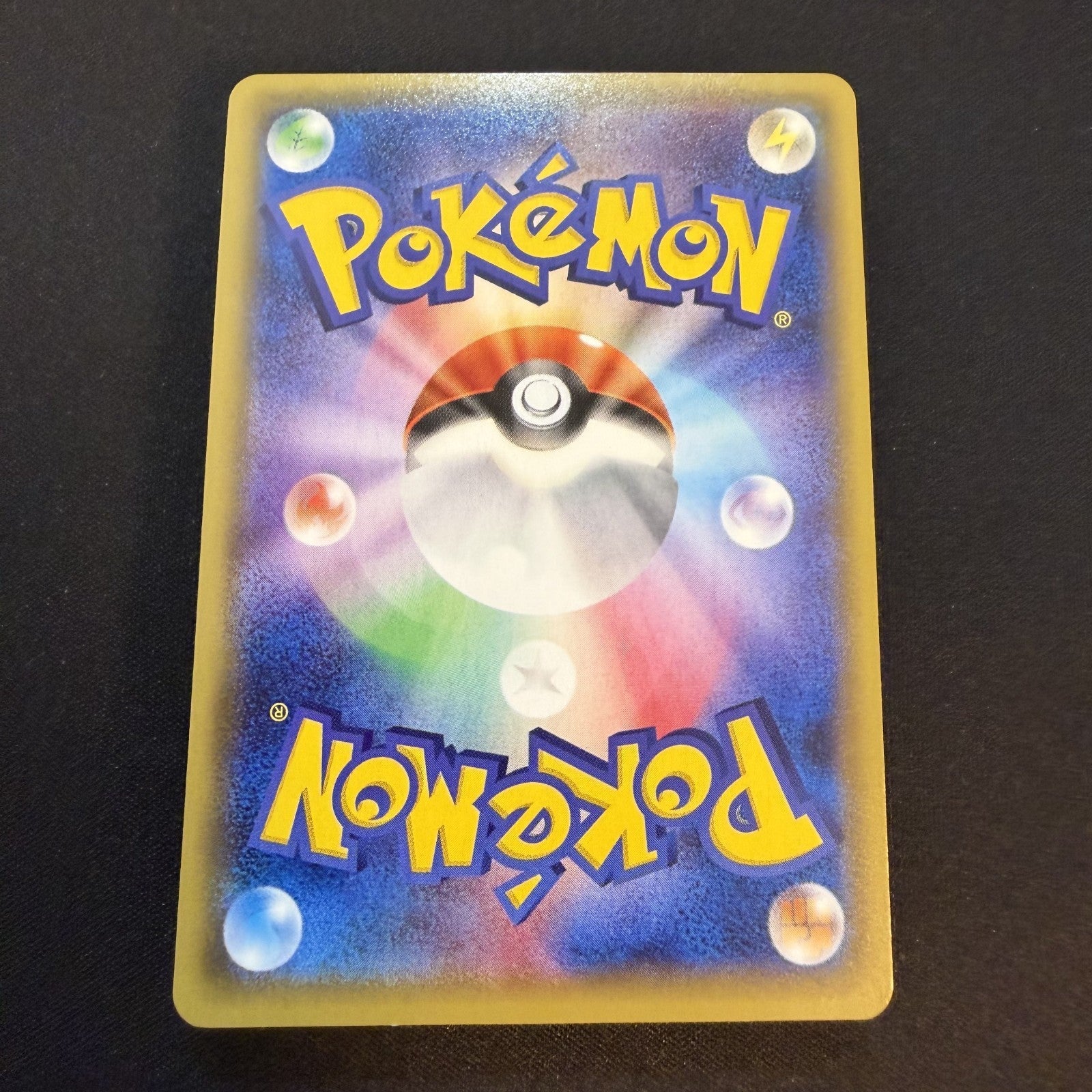 [US SELLER] POKEMON JAPANESE SM PROMO 014/SM-P PRETEND GRUNT PIKACHU