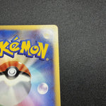 [US SELLER] Swirl Squirtle McDonald's 007/018 Japanese e-Series Pokemon Card