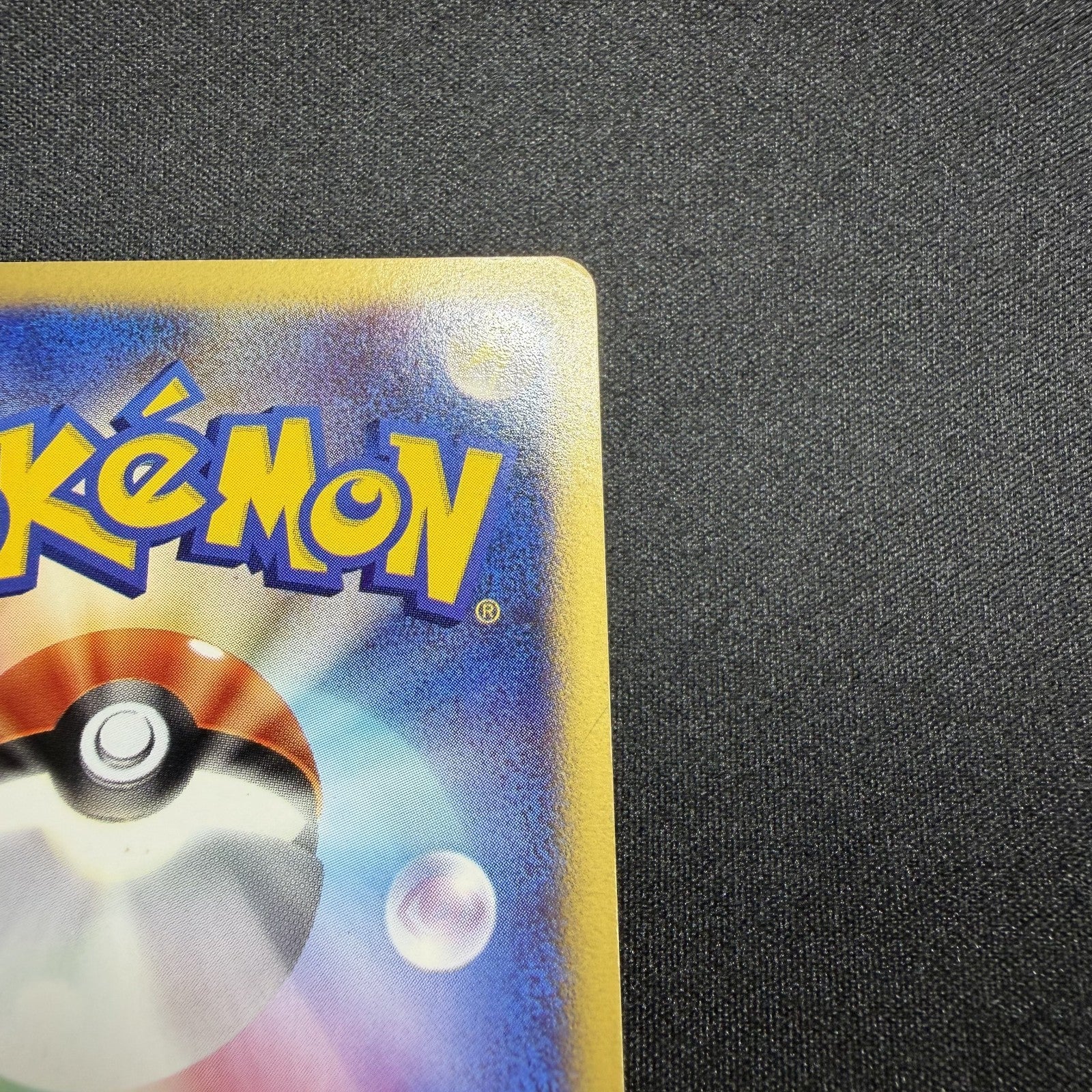 [US SELLER] Swirl Squirtle McDonald's 007/018 Japanese e-Series Pokemon Card