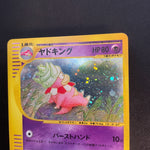 [US SELLER] Slowking Pokemon  Wind from the Sea Japanese 053/087