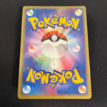 [US SELLER] Latias ex Gift Box 011/018 Japanese Pokemon card