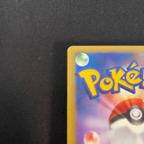 [US SELLER] Pokemon Gengar ex 048/082 Japanese Flight of Legends Holo