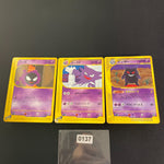[US Seller]Pokemon Card Gengar 117/128 Holo 1st edition Expedition 2001 Japanese