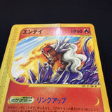 [US SELLER] Entei 043/P JR Stamp Rally Promo 2002 Japanese Pokemon Card