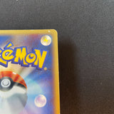 [US seller] Golem 089/088 Crystal Type Japanese 2002 Pokemon Card