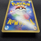 [US SELLER] Swirl Pokemon Japanse VS Theater Limited Alto Mare's Latias 011/018