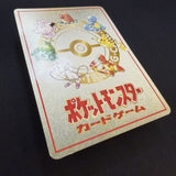 [US SELLER] Ooyama's Pikachu Vending Series No025 Nintendo 1998 Pokemon Card