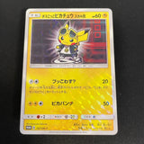 [US SELLER] Pretend Boss Pikachu Team Skull 197/SM-P Pokemon Card Japanese