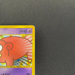 [US Seller] Slowpoke 014/018 McDonald's Promo 2002 Pokemon  Japanese