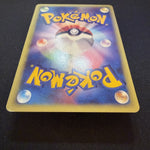 [US seller] Charmander 004/018 McDonald's Promo Pokemon Card Japanese