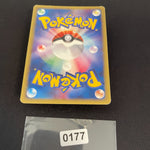 [US SELLER] Dragonite 126/128 E1 e-Series1st Edition  Japanese Pokemon Card