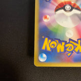 [US seller] Pokemon Card Karen's Umbreon 091/141 VS Series Japanese