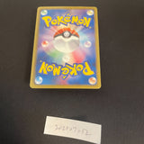 [US SELLER] Pokemon Cards Jigglypuff 127/BW-P PROMO Japanese
