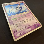 [US SELLER] Lugia ex 031/PLAY 2006 Pokemon Players Club Promo Japanese