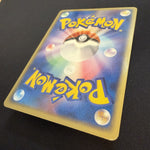 [US SELLER] Pokemon Treecko Gold Star 011/084 Japanese EX Era Holo