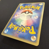 [US SELLER] Pokemon Treecko Gold Star 011/084 Japanese EX Era Holo