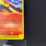 [US SELLER]  Moltres 043/048 Holo WEB Series Japanese Pokemon Card