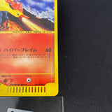 [US SELLER]  Moltres 043/048 Holo WEB Series Japanese Pokemon Card
