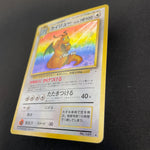 [US SELLER] Swirl 1997 Dragonite Pokemon Japanese Fossil Set #149 Holo TCG Card