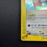 [US SELLER] Swirl Pokemon Japanse VS Theater Limited Alto Mare's Latias 011/018